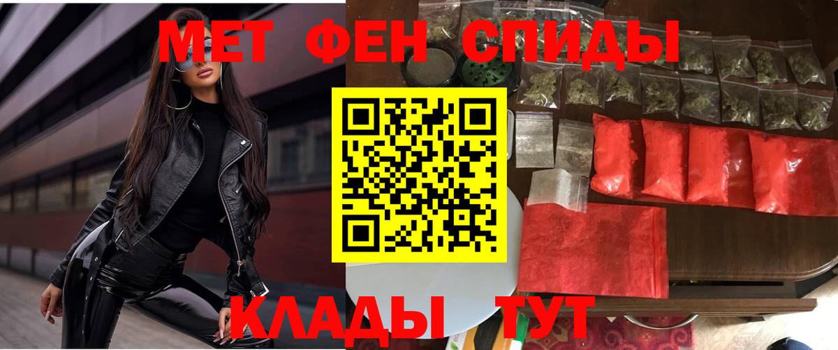 АМФЕТАМИН VHQ Грозный