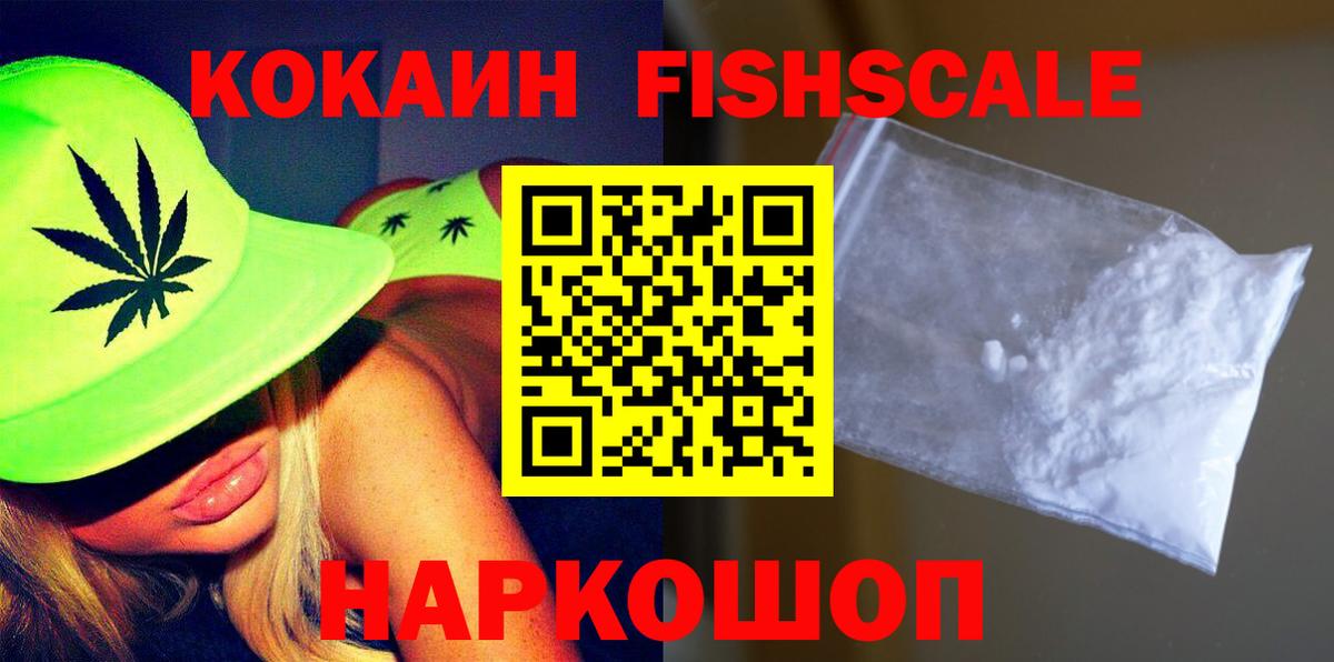 цены   COCAIN  Вход с VPN  Cocaine Перу  КОКАИН 98%  Грозный 