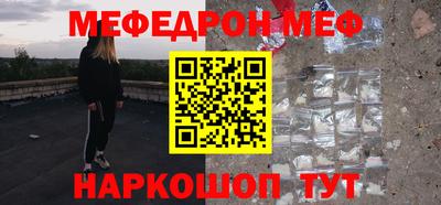 мяу мяу мука Ликино-Дулёво