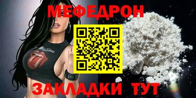 MDMA Ливны