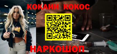 MDMA Ливны