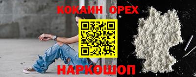 мяу мяу мука Ликино-Дулёво