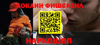 мескалин Лесосибирск