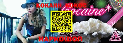 мескалин Лесосибирск