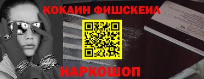 мескалин Лесосибирск