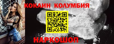 мескалин Лесосибирск
