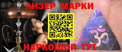 мескалин Лесосибирск