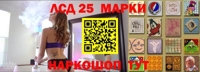 мескалин Лесосибирск
