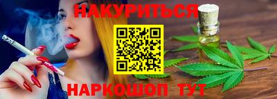мескалин Лесосибирск