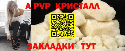 MDMA Ливны
