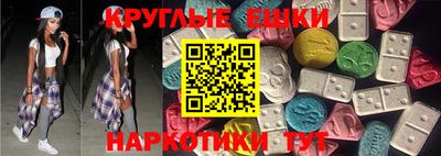 MDMA Ливны