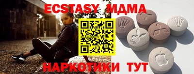 мяу мяу мука Ликино-Дулёво