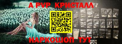 MDMA Ливны