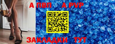 мескалин Лесосибирск