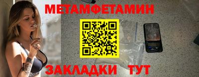мяу мяу мука Ликино-Дулёво