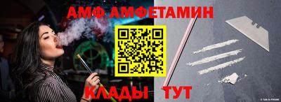 MDMA Ливны