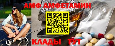 MDMA Ливны