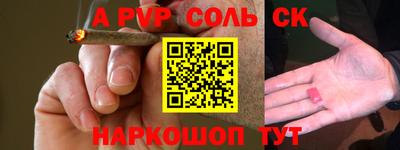 MDMA Ливны
