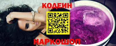 мескалин Лесосибирск