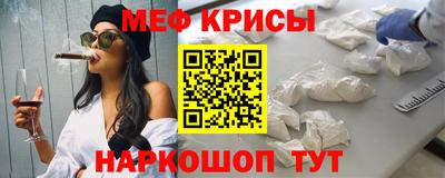 мескалин Лесосибирск