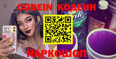 мескалин Лесосибирск