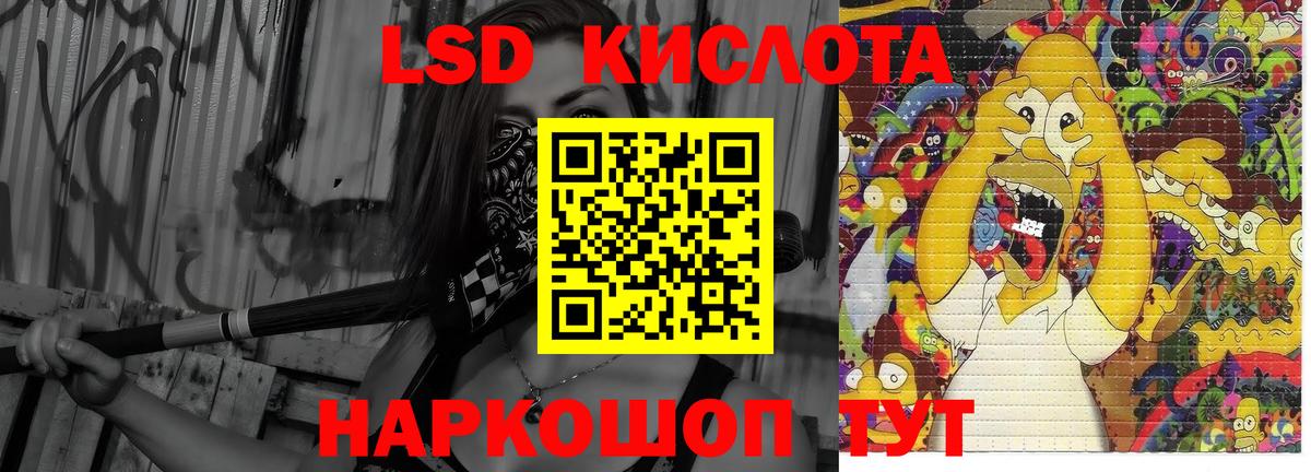 Грозный  ЛСД экстази кислота  Вход с VPN  LSD-25 экстази  Лсд 25 экстази ecstasy 