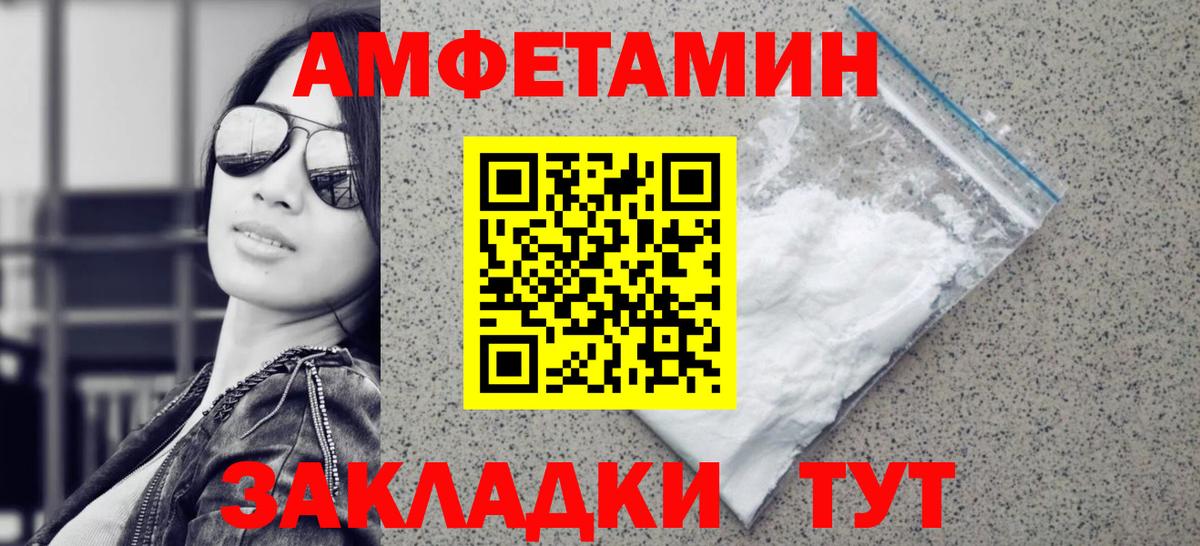 Метамфетамин винт Грозный