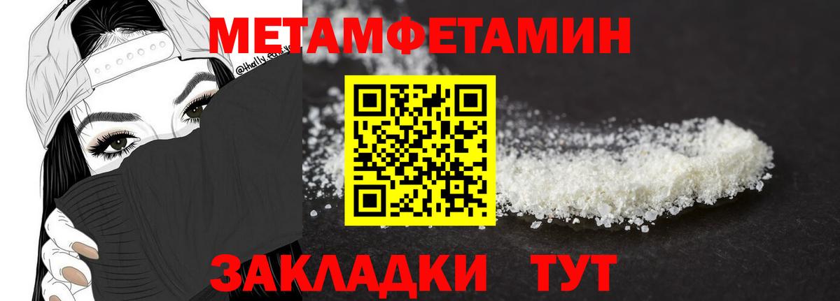 Грозный  Первитин кристалл  МЕТАМФЕТАМИН  Вход с VPN 