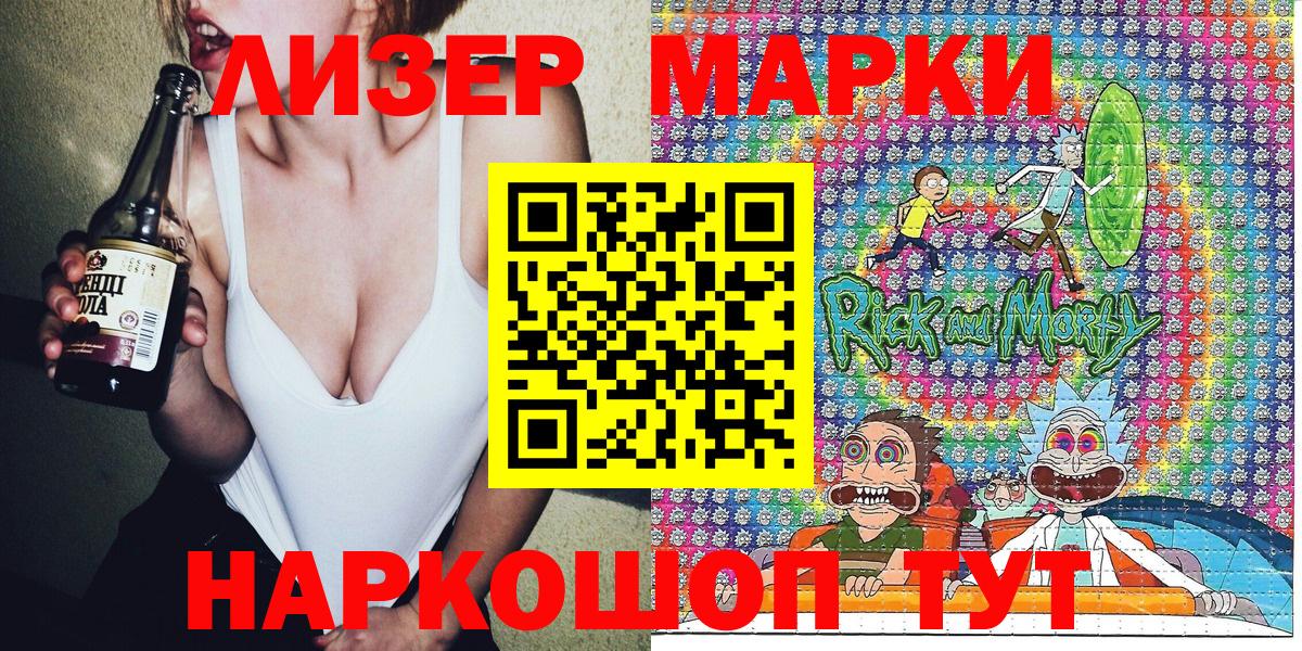 Наркотические марки 1,8мг  Вход с VPN  Грозный  Марки NBOMe  Наркотические марки 1,8мг 