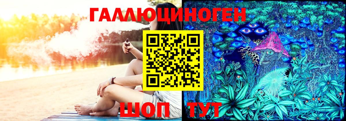 Псилоцибиновые грибы мухоморы  даркнет сайт  Грозный  Вход с VPN  Псилоцибиновые грибы GOLDEN TEACHER 