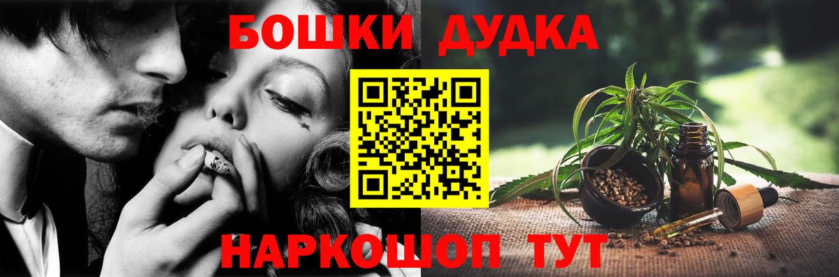 Каннабис конопля  Вход с VPN  Марихуана индика  Конопля Bruce Banner  Грозный 
